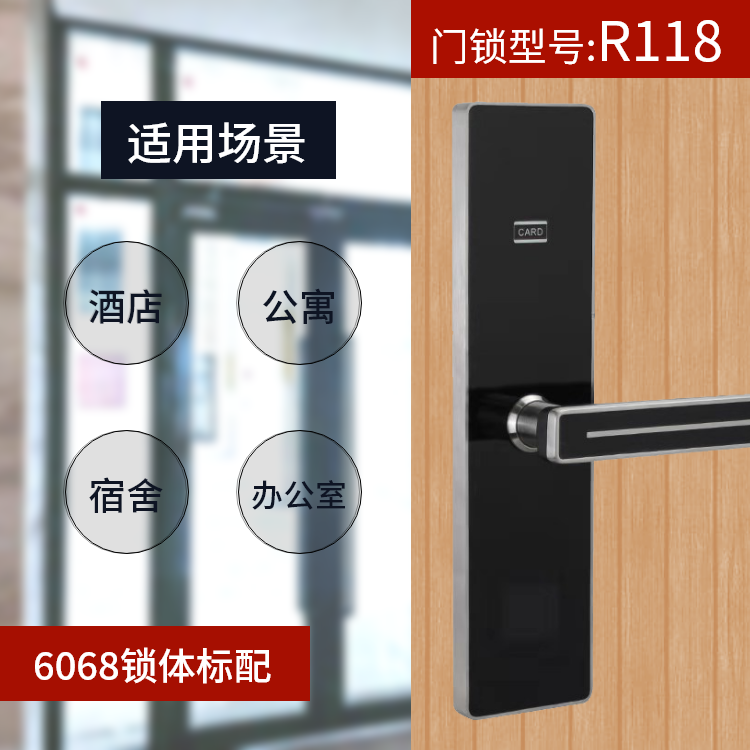 R118.png