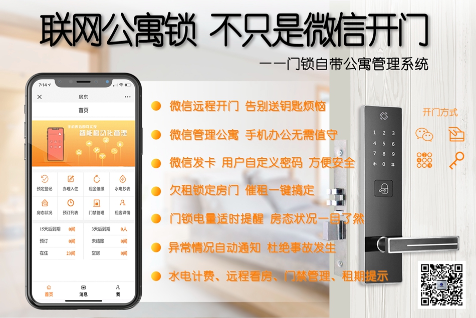 5a2a009cec64e_副本.jpg